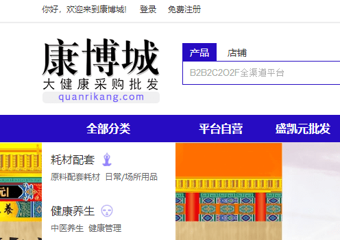微信截圖_20210124173934