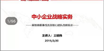 微信截圖_20210209144607