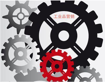 工業品的基本含義