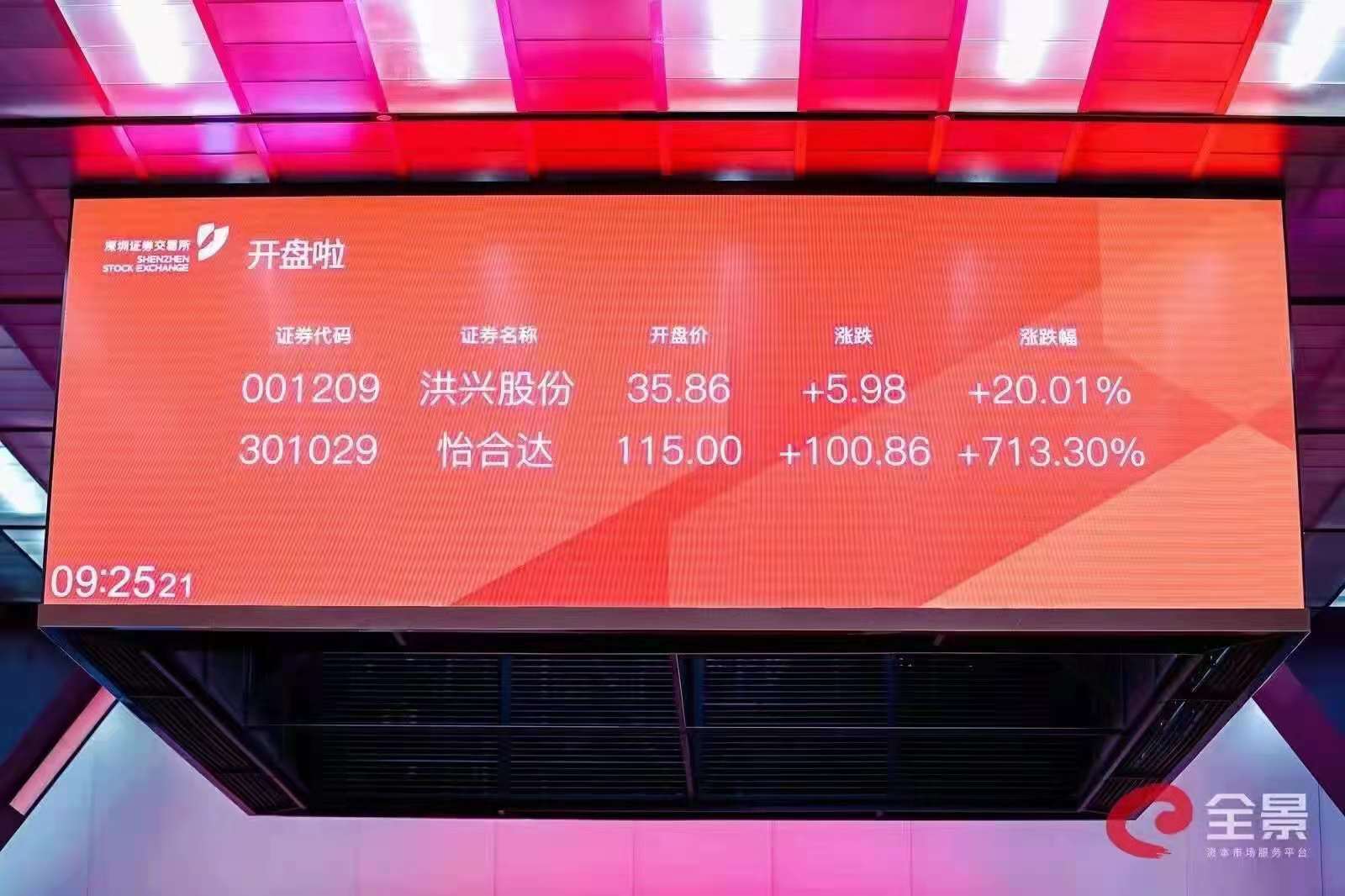 微信圖片_20210723153658