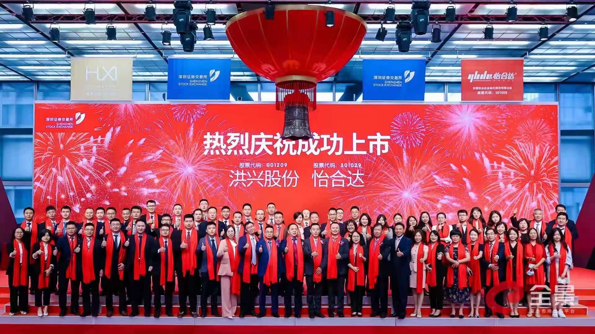 微信圖片_20210723153651