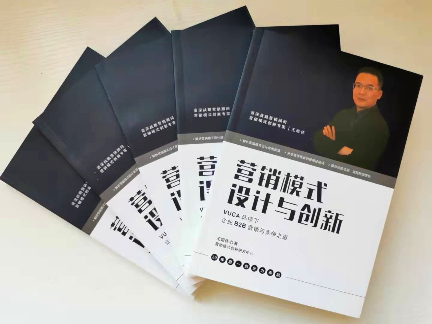 價值鏈橫向營銷模式創新
