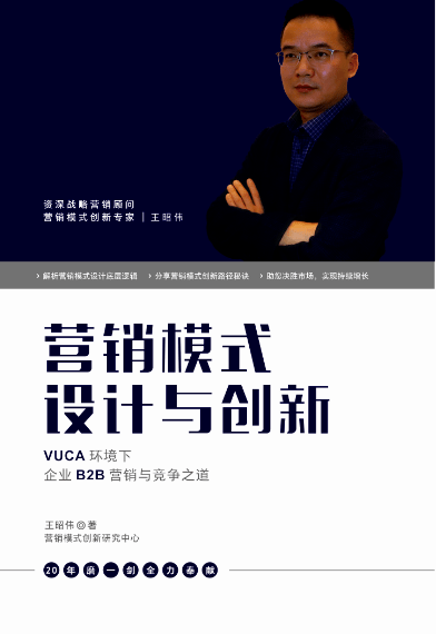 君睿成果專著