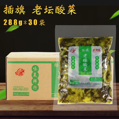 插旗菜業：打翻老壇酸菜方便面，土坑酸菜工人要失業