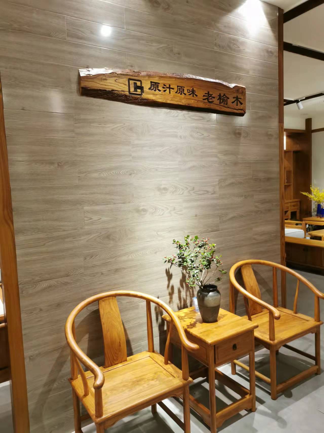王昭偉老師應邀指導致遠老榆木家具店面銷售