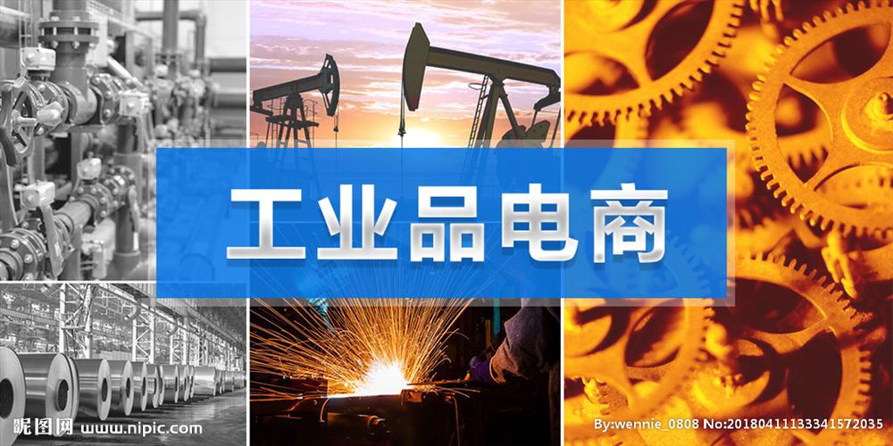 工業品推廣SEO優化方法與技巧