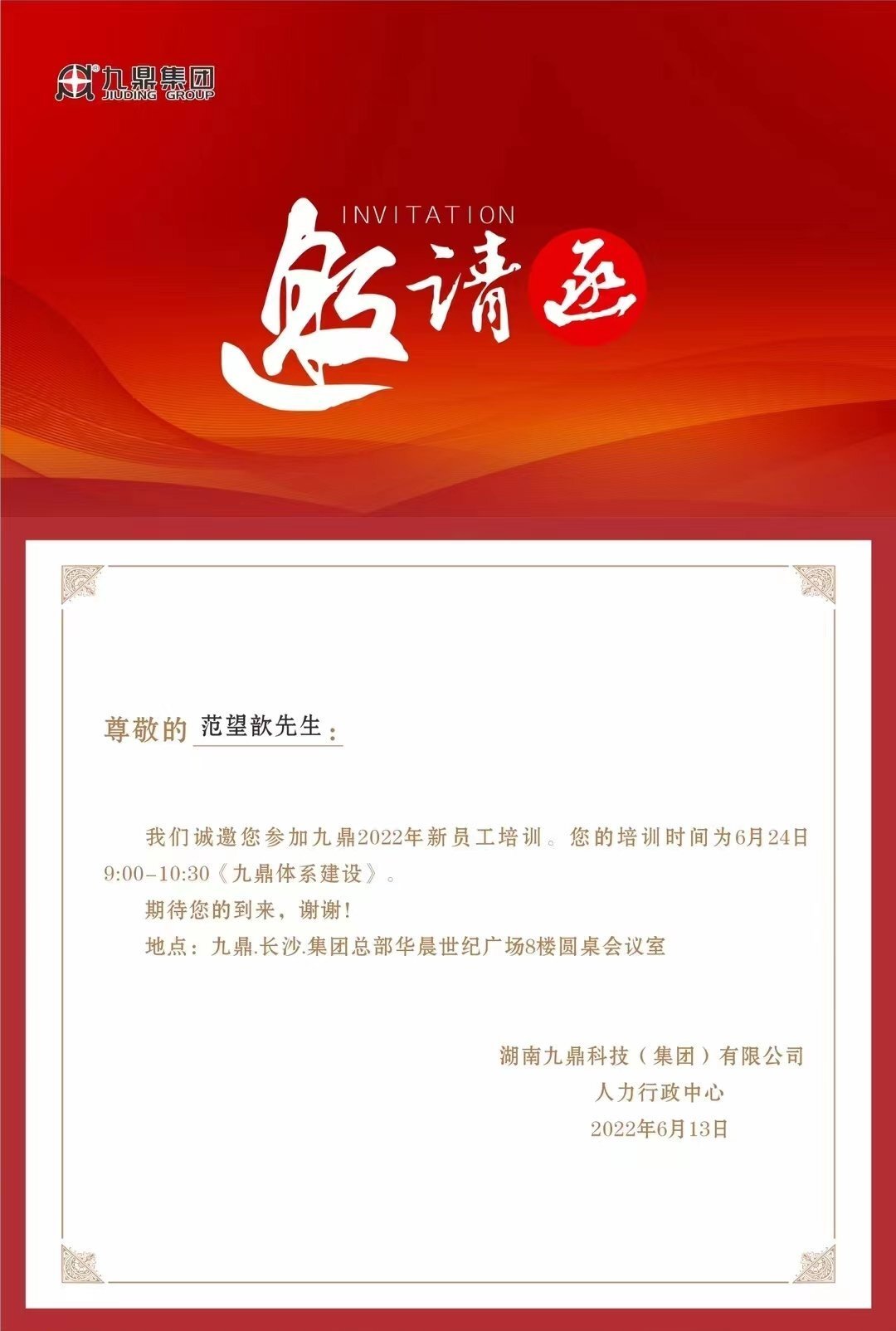 微信圖片_20220614080907