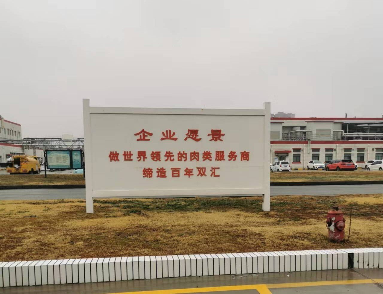 微信圖片_20230215204553