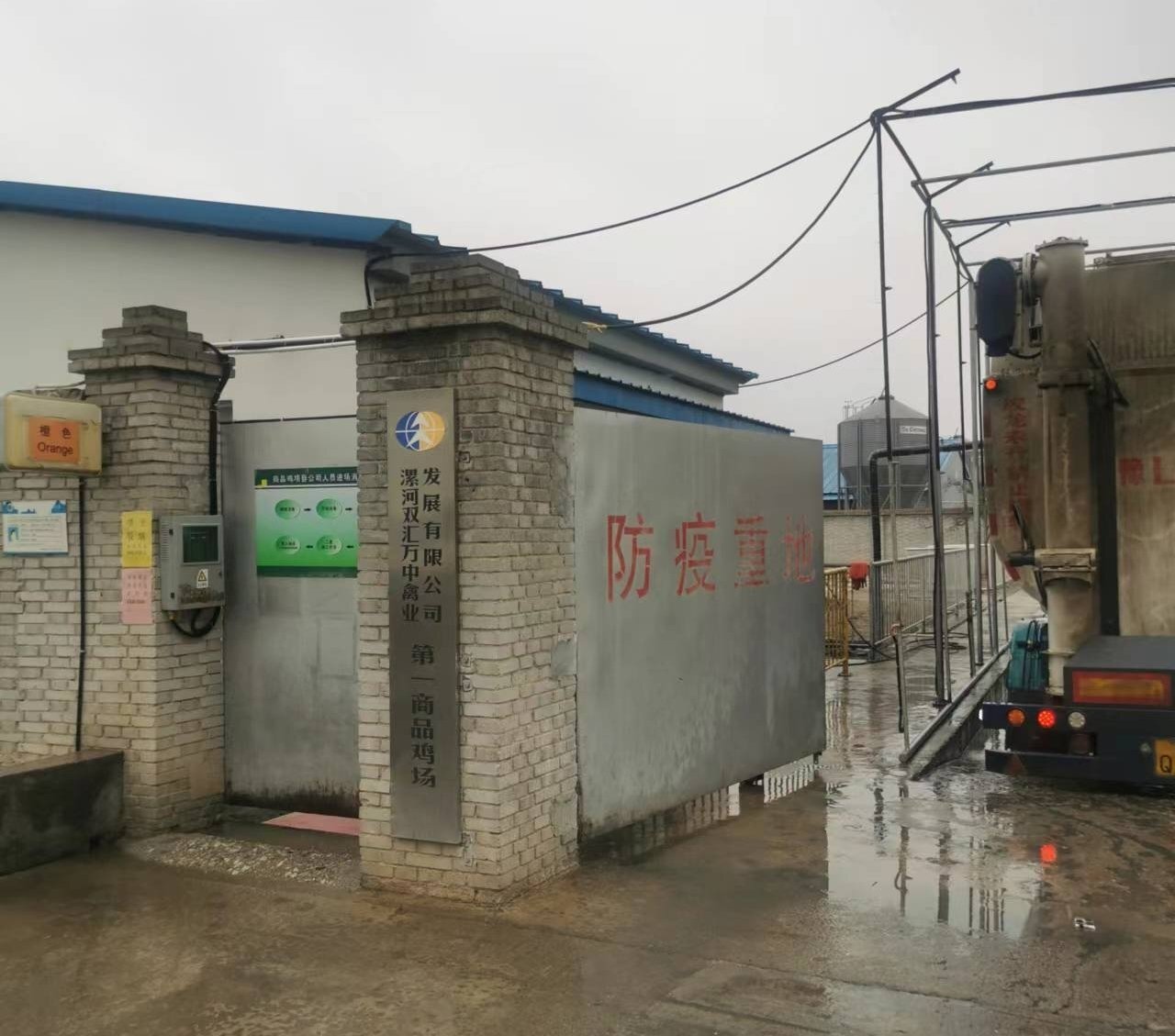 微信圖片_20230215204601