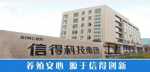 信得科技大樓