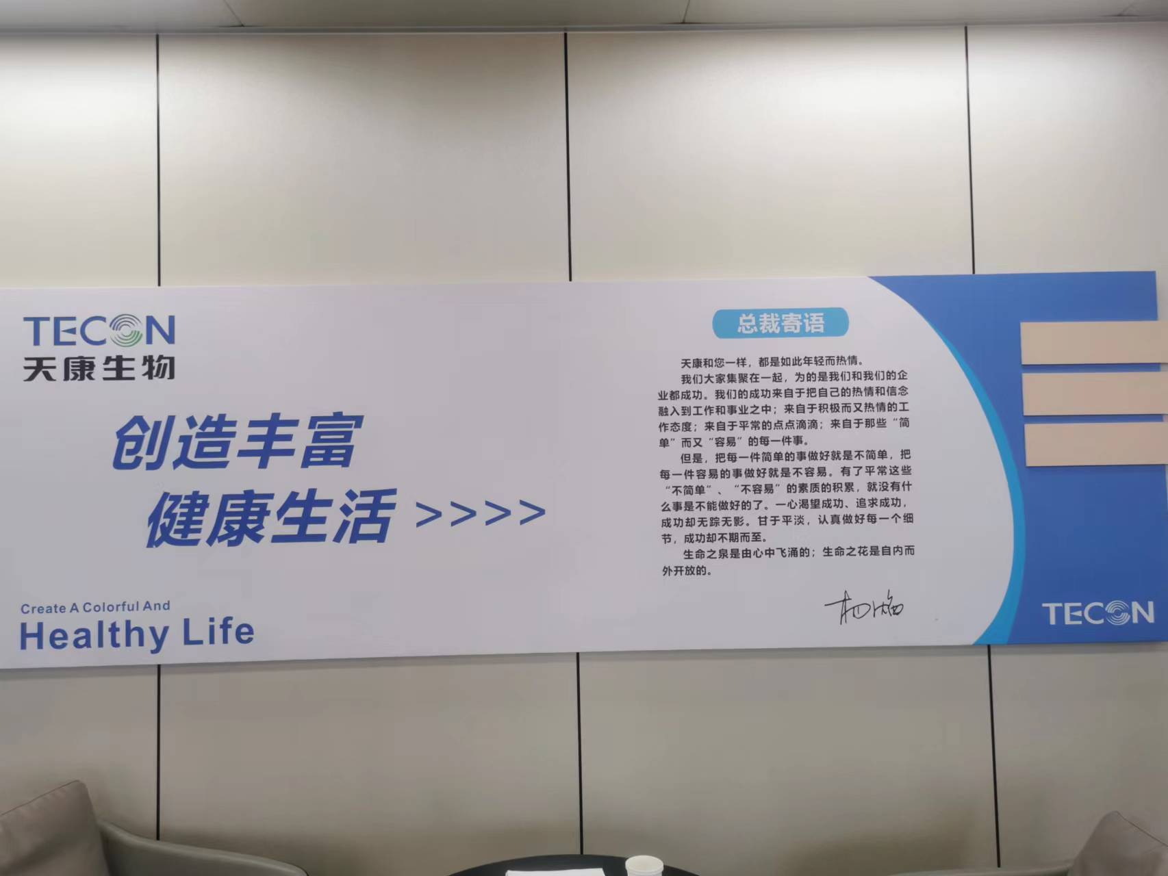 微信圖片_20230428161110