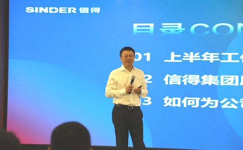 微信圖片_20230717103632