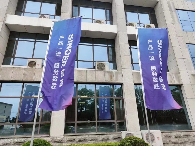 微信圖片_20230717103637