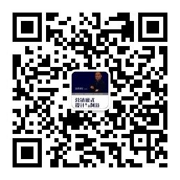 君睿咨詢