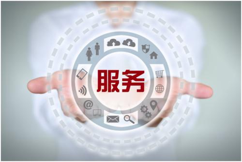 客戶服務體系建設